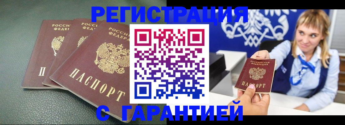 временная регистрация госуслуги в Сахалинской области